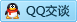 QQ在线咨询3303941805